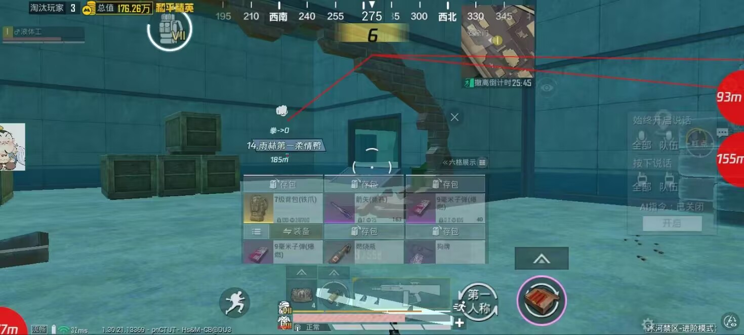 如何选择可靠的和平精英辅助？的配图，内容相关：2025年的和平精英辅助技术更加智能化，例如AI自瞄能根据敌人移动轨迹自动调整准星，而动态透视可过滤...