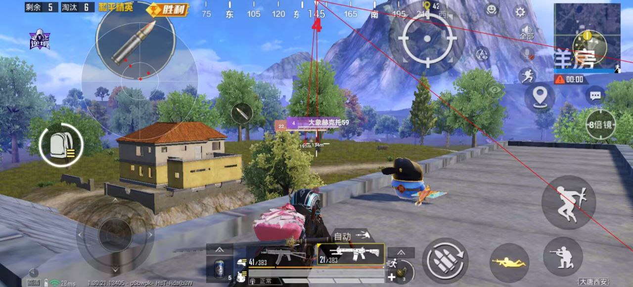 和平精英辅助使用常见问题解答的配图，内容相关：购买辅助时，优先选择担保交易平台或官方发卡网，避免私下转账。部分骗子会伪造辅助界面，实际发送病毒文件...